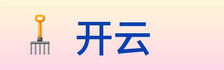 开云 Logo